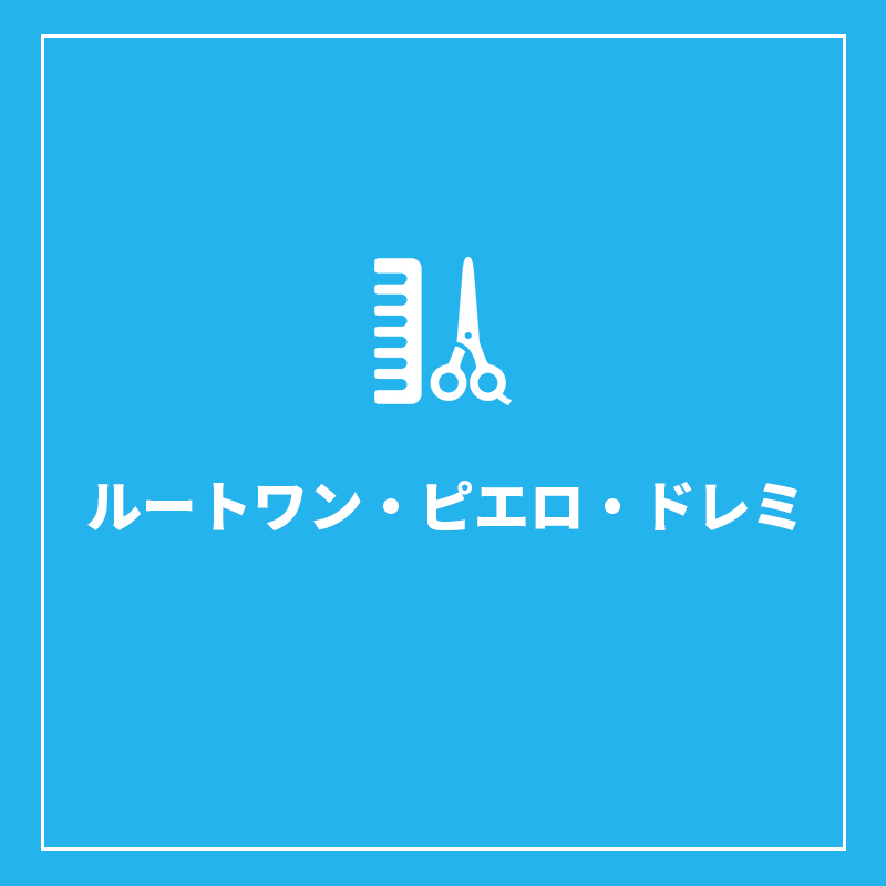 茅ケ崎で人気の安い床屋の外観